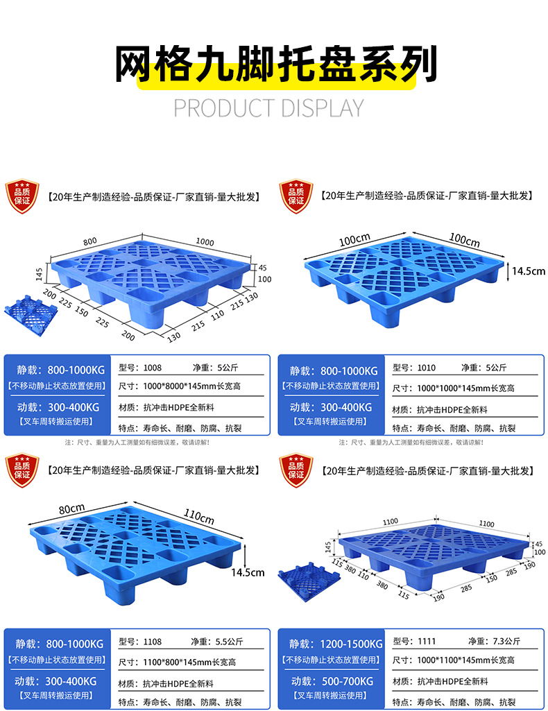 九脚SKU1.jpg