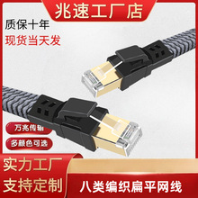 ����y������ƽ�W��CAT8�f�׼��~���ξ����ɔ_�W�j����������X��