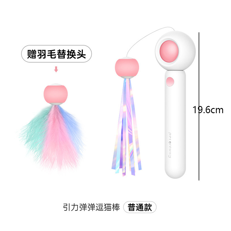 핑크색과 흰색 일반 버전(개폐식 고양이 웃긴 지팡이)