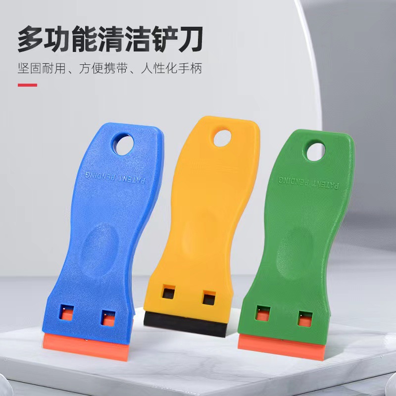 批发塑料小铲刀 除污铲刀 汽车贴膜工具 除胶小刮刀 家用清洁铲子-阿里巴巴