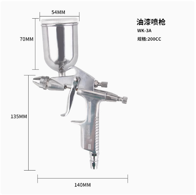 威力狮200CC手动上壶喷枪 喷漆枪 气动喷枪家具胶水高雾化WK-3A