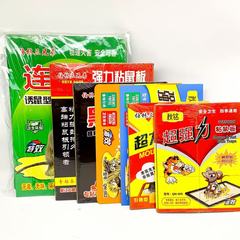 ねずみ板が強くねずみをつけて、ねずみを挟んでねずみを捕ります。ねずみをくっつけます。