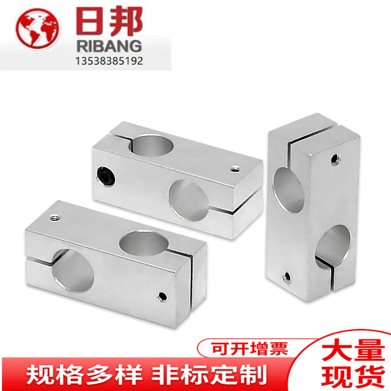 双孔十字连接件十字架支撑座固定座 同径异径光轴十字固定夹10*10