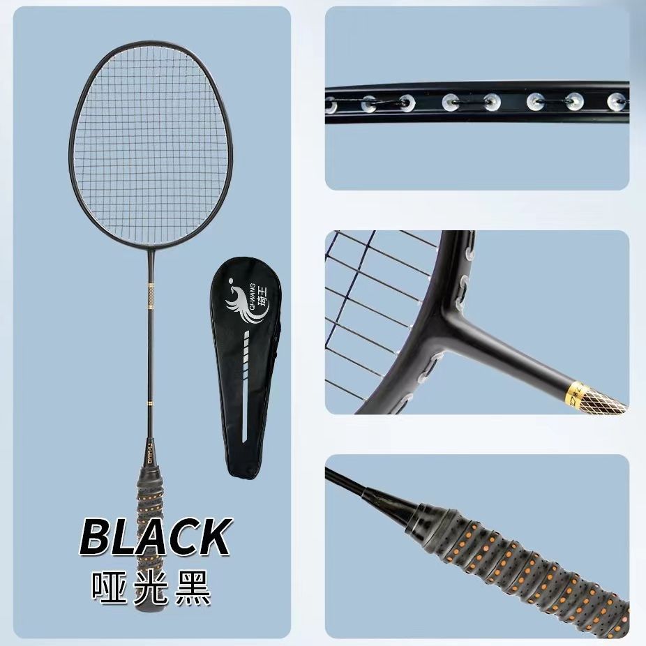 Raqueta de bádminton de carbono completo 4U conjunto de raqueta simple y doble durable entrenamiento de raqueta negra pequeña fábrica de comercio ofensivo adulto