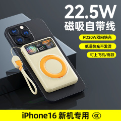新款22.5W支架磁吸无线充电宝10000毫安快充自带散热便携移动电源