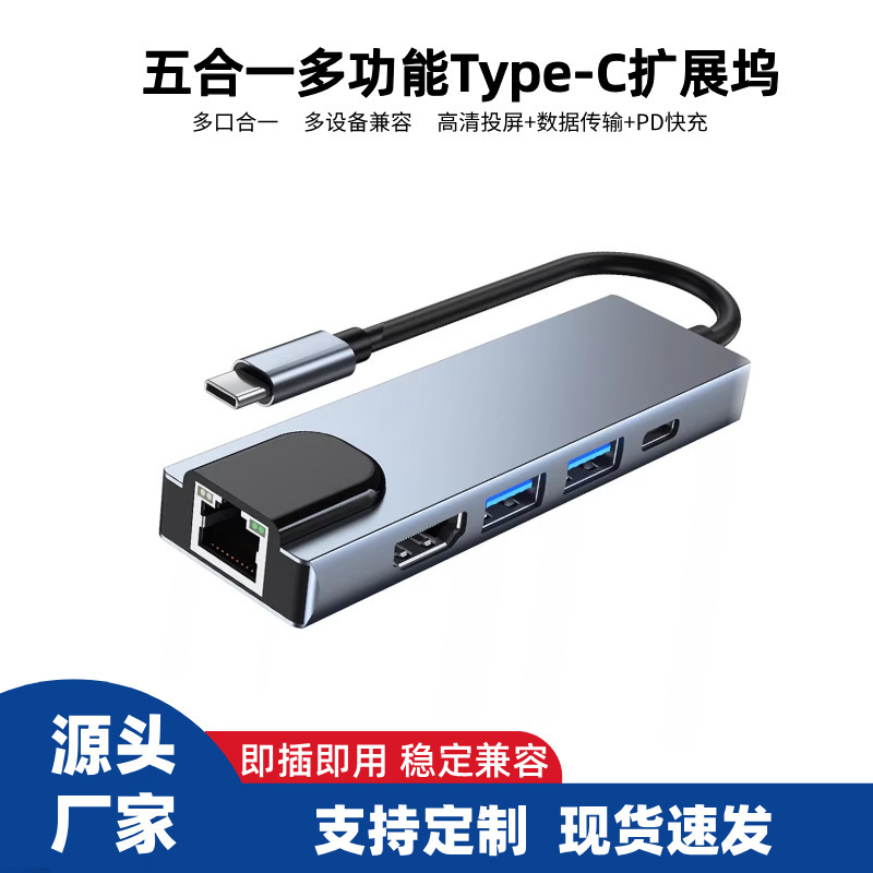 USB Hub with Multiple Ports. Docking Station for Laptop, Type-C Expansion Dock, Wireless USB Converter