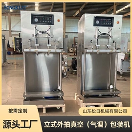封口机械;多功能包装机;充填机械