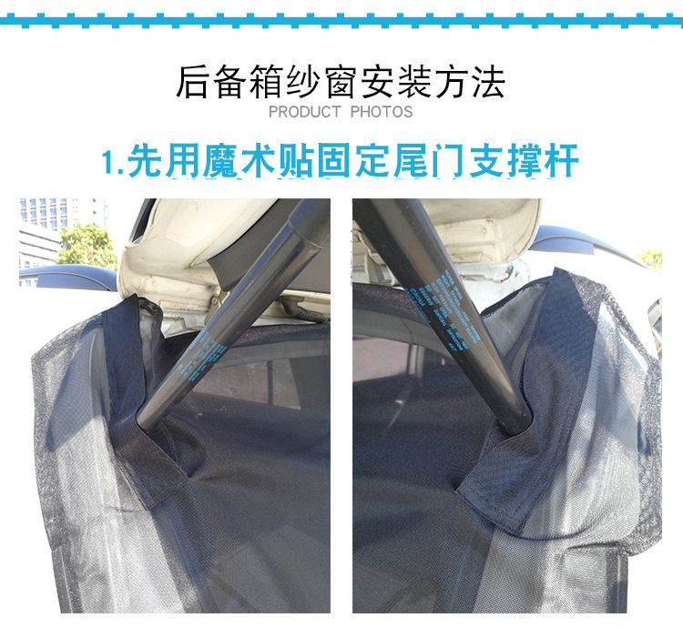 Car Tailgate Anti-Mosquito Sunshade Screen, Anti-Mosquito Curtain, Breathable and Sun-Protective Mesh for Car Trunk