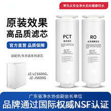 ͨ���m�侩���ˮ���VоJZ-LCS600G/JZ-JS600G��ˮ�CPCT�Vо