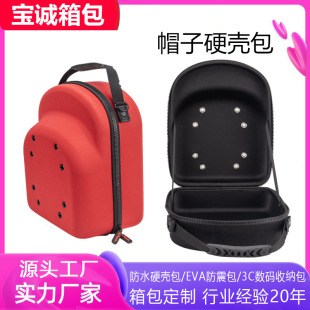 Manufacturer Customizes Eva Hat Bag, Hat Storage Bag, Custom-Made Outdoor Travel Baseball Cap, Portable Zipper Backpack
