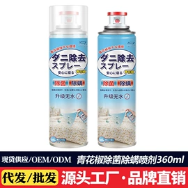 多用途清洁剂;马桶洁厕剂;鞋套、鞋刷