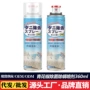 家用床上除菌喷雾剂