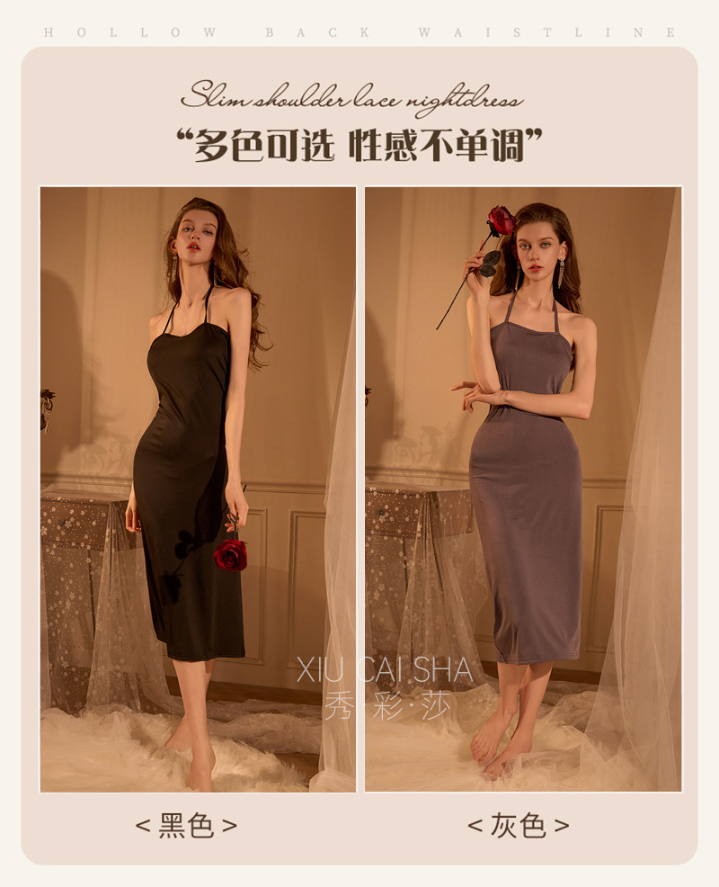 Halter Neck Lace-Up Long Babydoll with Open Back, Black Polyester, One Size — detail image 11