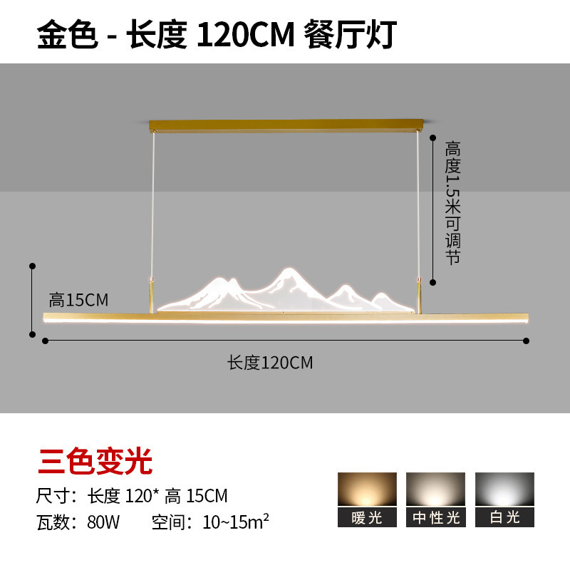 Nuevo restaurante chino lámpara de lámpara de madera larga estilo chino Zen simple bar estudio paisaje sala de té lámparas Zhongshan