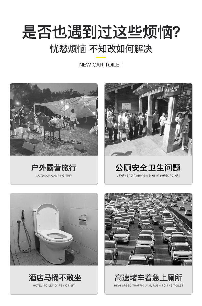 Car portable toilet folding outdoor toilet automatic deodorant camping travel traffic jam non-disposable