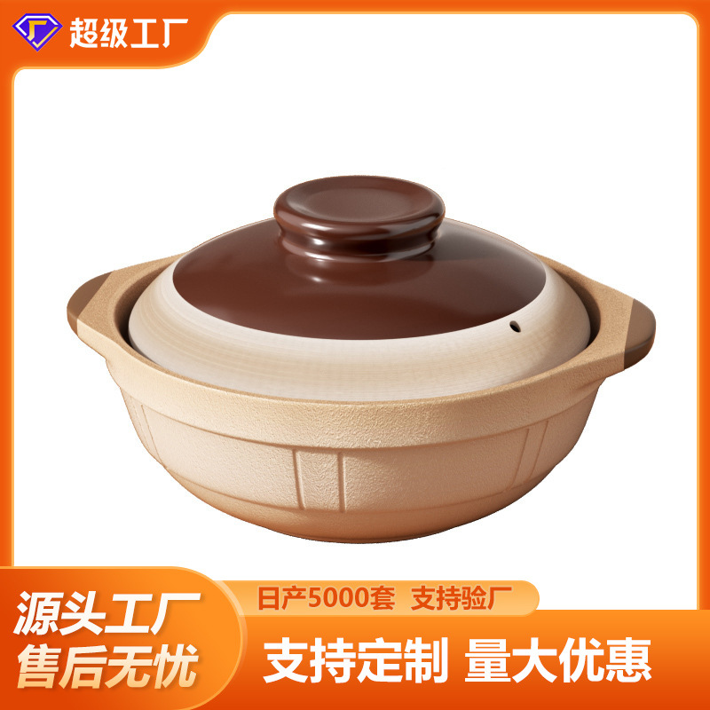 定制老式土砂锅家用耐高温煲汤炖锅燃气商用沙锅家用小号陶瓷砂锅