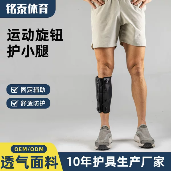 Sports knob shin protector with quick fastening straps, compression support for sports bumps and bruises, knob shin fixation, protective and breathable