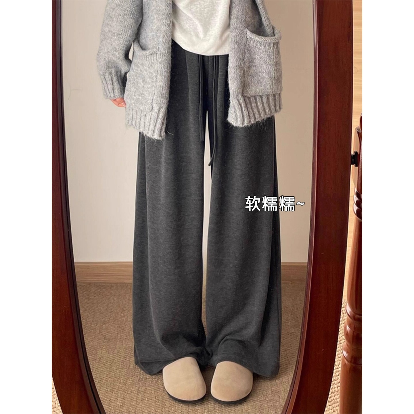 深灰色糯米裤女春季2025宽松垂坠感bf慵懒风小个子秋冬加绒休闲裤