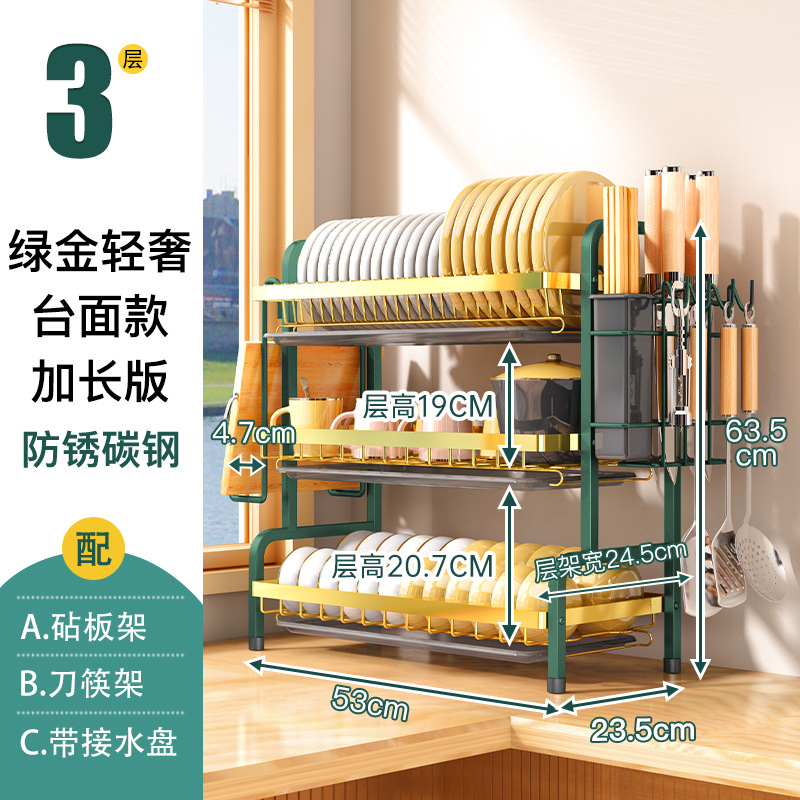 Estante de cocina cubierta multicapa multifuncional estante de almacenamiento de platos condimentos domésticos estante de platos de drenaje de agua