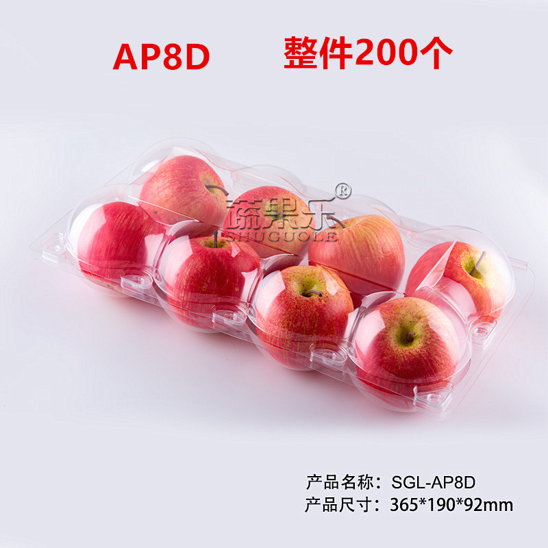 대형 200개 8팩 *사과 상자*플라스틱