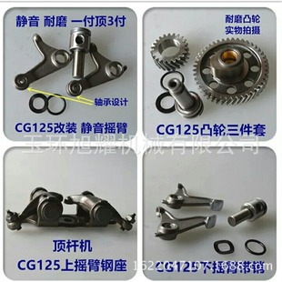 Ħ��܇ �l�әC  CG-125 �u�� �u�ۿ��ɹ���100 125����125�섦1