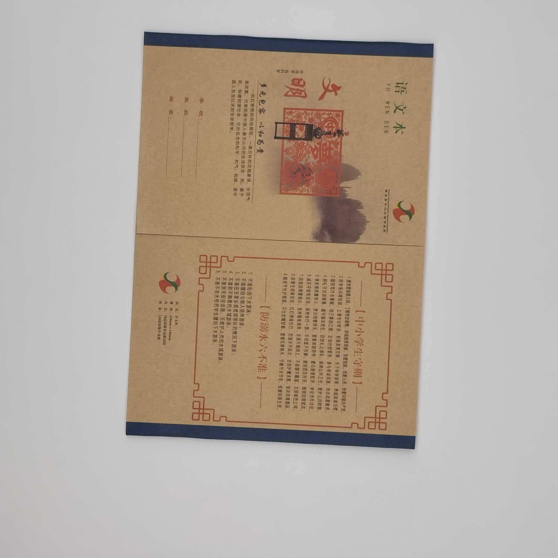 微信图片_20210526165913