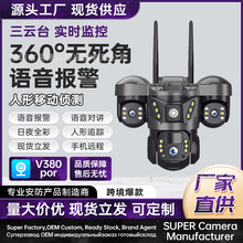 �羳����V380WiFi�o���z���^������4G�����҃������ȫ�ʾ���O��