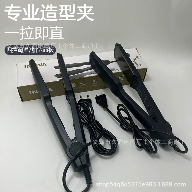 Big black splint hot hair clip big splint straight hair curling splint does not hurt hair curling iron splint curling and straightening
