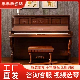 键盘类乐器;钢琴;乐器配件