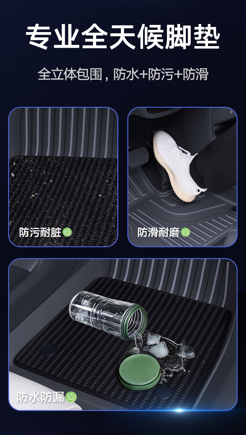Suitable for Chery Qq3Ev Floor Mats Tpe Full Surround Qq3 Car Modification Accessories Starry Sky Carpet Floor Mats