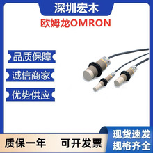 omron 欧姆龙电容式接近开关 E2K-X8ME1/ E2K-X4ME1 全新原装议价