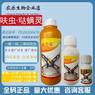 ��Ʒ���r��������30%߻�x�}�\�`���{�S�l���ך��x��