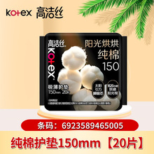 �߽�˿����������150mm20Ƭ����������������G5005