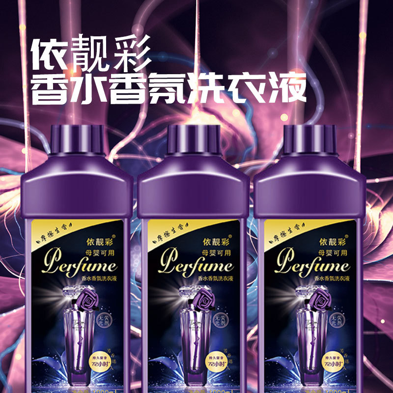 依靓彩详情页_01