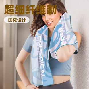 Cross-Border Sports Cold Towel Printed Fitness Yoga Towel with Logo Added Sweat-Absorbent Outdoor Sports Cold Towel