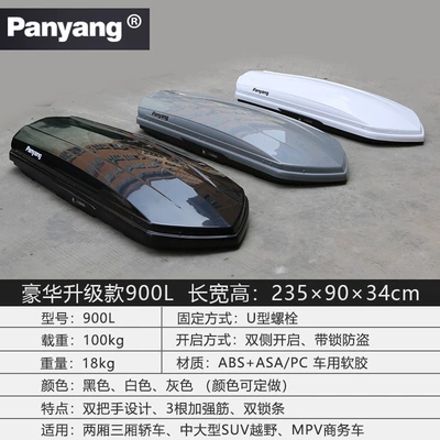Suv Roof Box Universal | Roof box - no-punching-required-luxury-upgraded-model-900l-buy-suitcase-alone-please-note-the-color