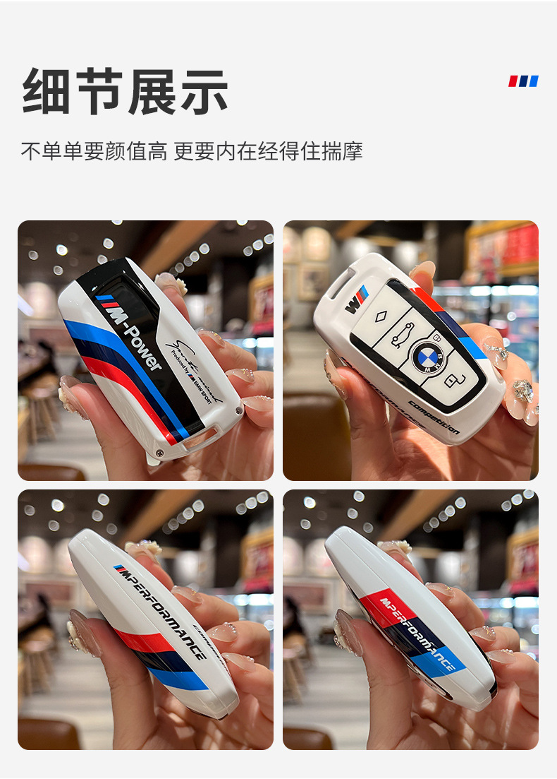Suitable for BMW key set 5 series 3 series 1 series 7x 1x 2x 3x 5 ix3 blade leather 530 buckle 320 case 325li