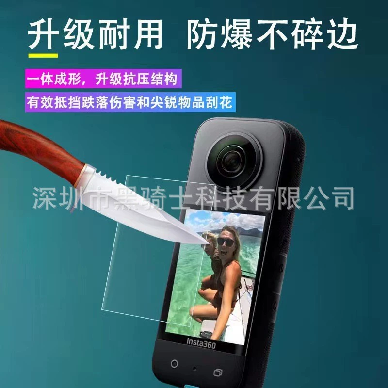 Спортивная камера Insta360 One X3 закаленная пленка HD ударопрочная пропускная дисплейная защитная пленка X3 экран