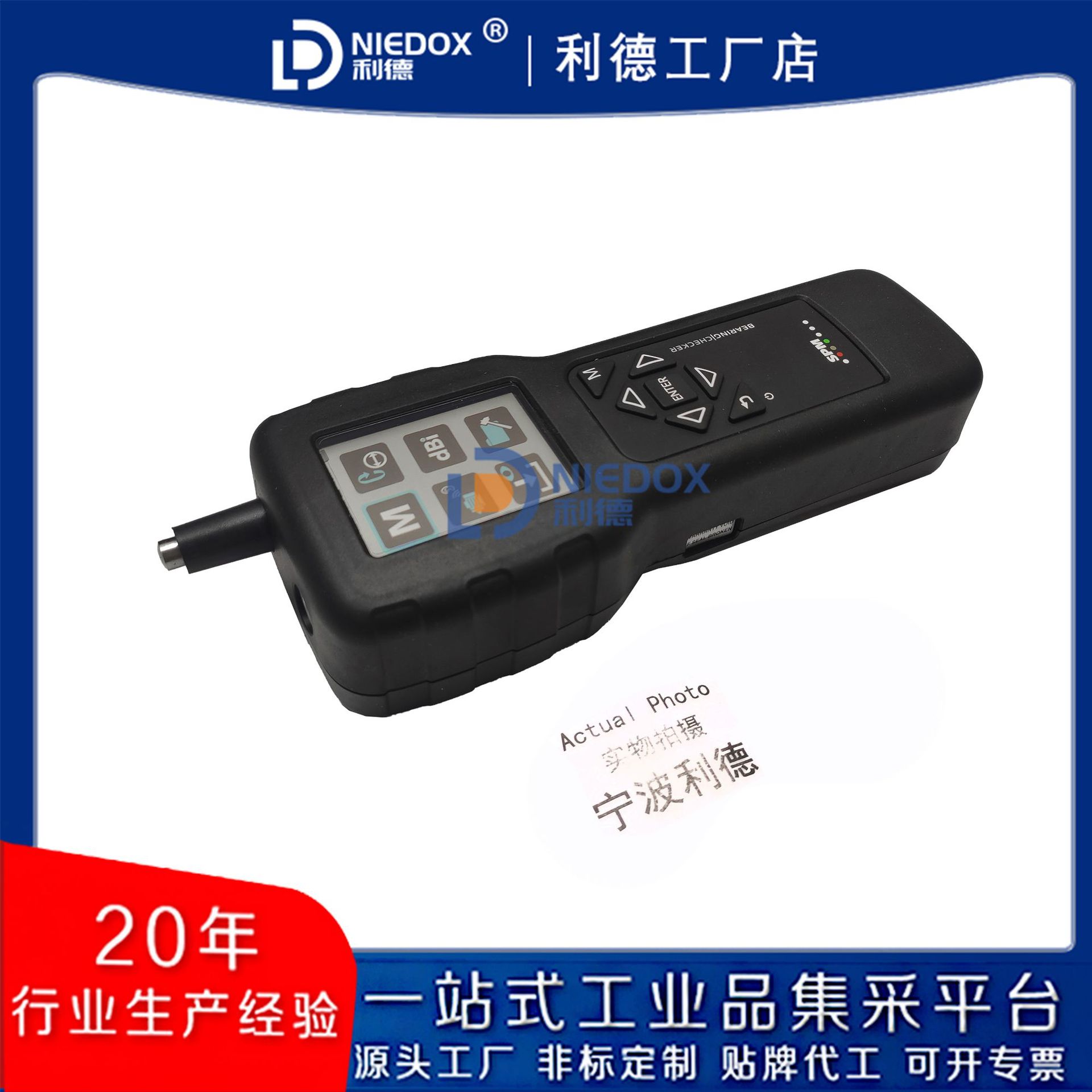 瑞典SPM原装轴承检测仪BC200轴承状态快速检测仪BC250外置传感器
