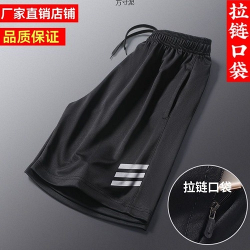 Men's Summer Outerwear Thin Ice Silk Quick-Dry Shorts, 2024 New Model, Running, Casual, Fashion, Five-Pocket Pants