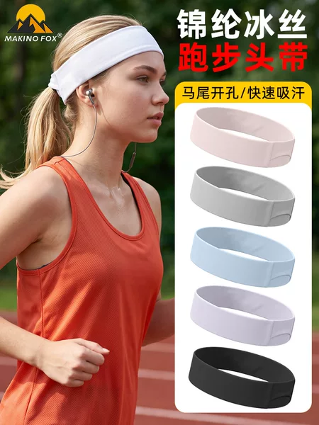 MAKINO FOX Running Headband Sweat-Absorbing Marathon Anti-Sweat Band with Ponytail Hole Summer High-Elastic Ice Silk Sports Headband