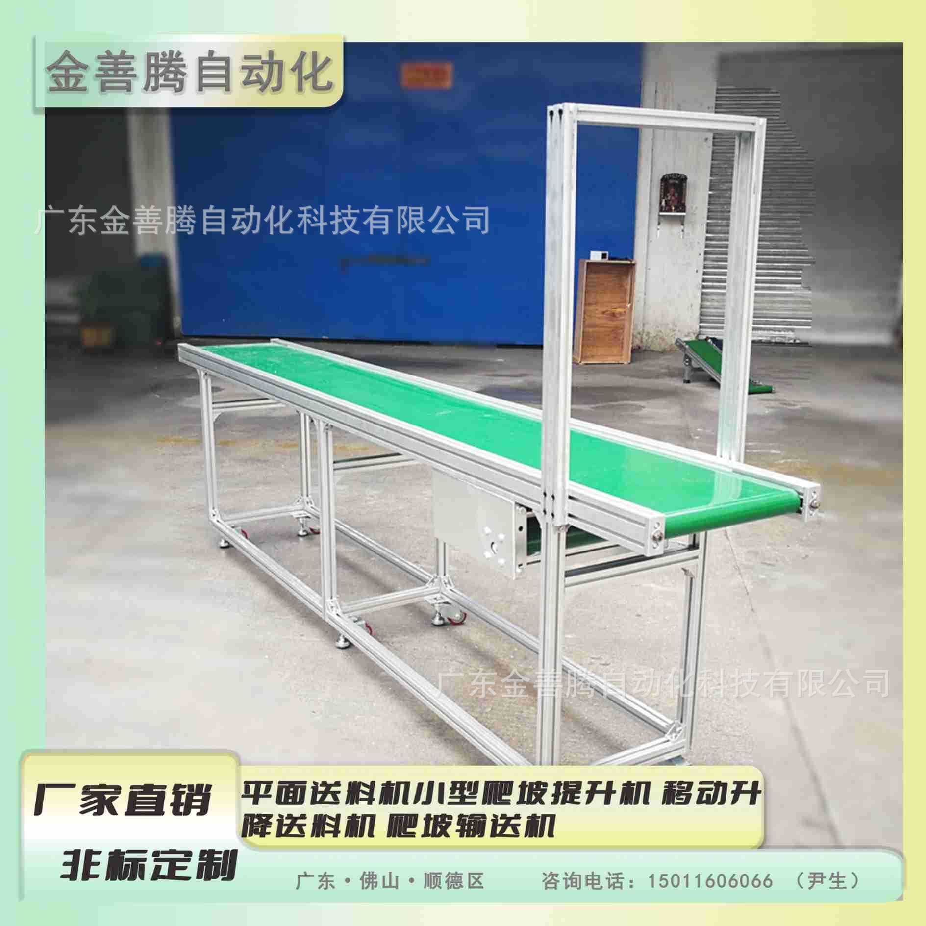 厂家直销平面送料机小型爬坡提升机 移动升降送料机 爬坡输送机