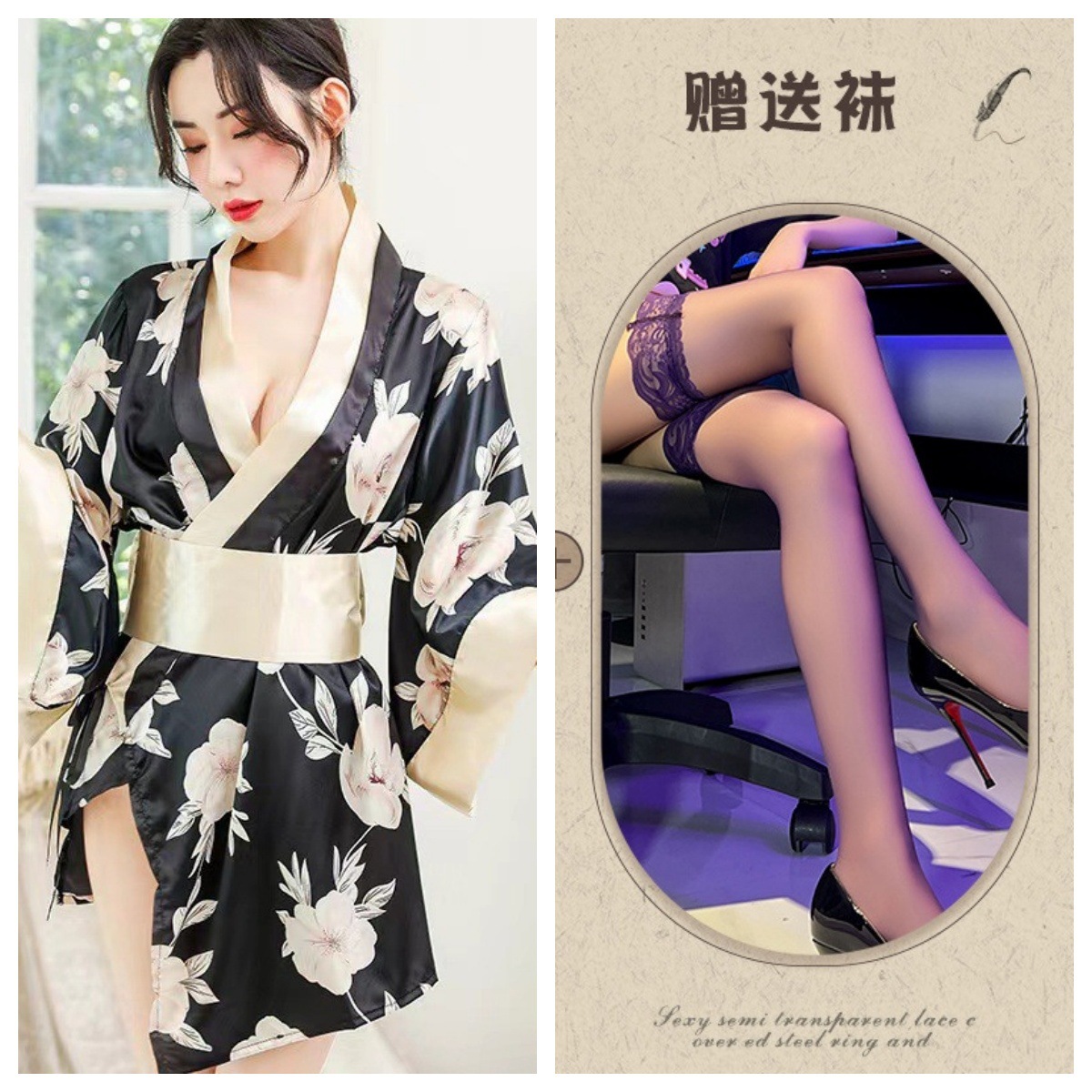그레이 + 블랙 스타킹