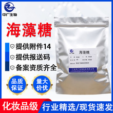 �F؛���l���yƷ�������� 99%�߼����o�w����ԭ��99-20-7������