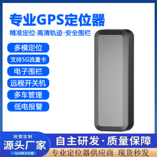 GPS��λ�����ڰ汾CAT1Ƶ����ģ��λ֧��˫Э��˫IP CJ780����4G