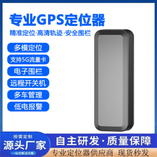 GPS��λ�����Ȱ汾CAT1�l����ģ��λ֧���p�f�h�pIP CJ780�ɾ�4G