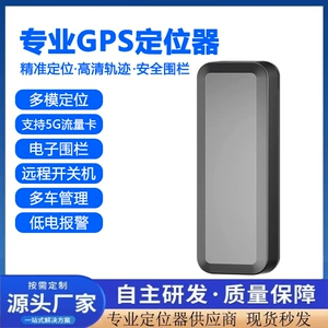 GPS lokatoru CAT1, üç rejimli yerləşdirmə, ikili protokol, ikili IP CJ780 4G