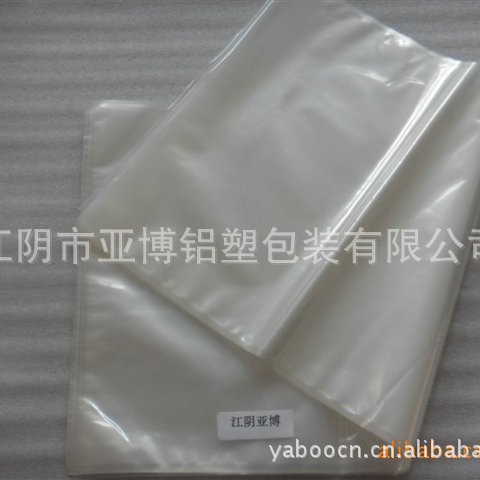 厂家供应 大号 电子产品复合包装袋 电子产品吸塑包装 包装袋加工