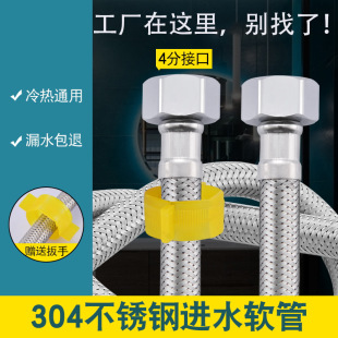 304���P䓽���ܛ���������Mˮܛ�ܽ��y��ˮ���RͰ�߉�4��朽ӹ�