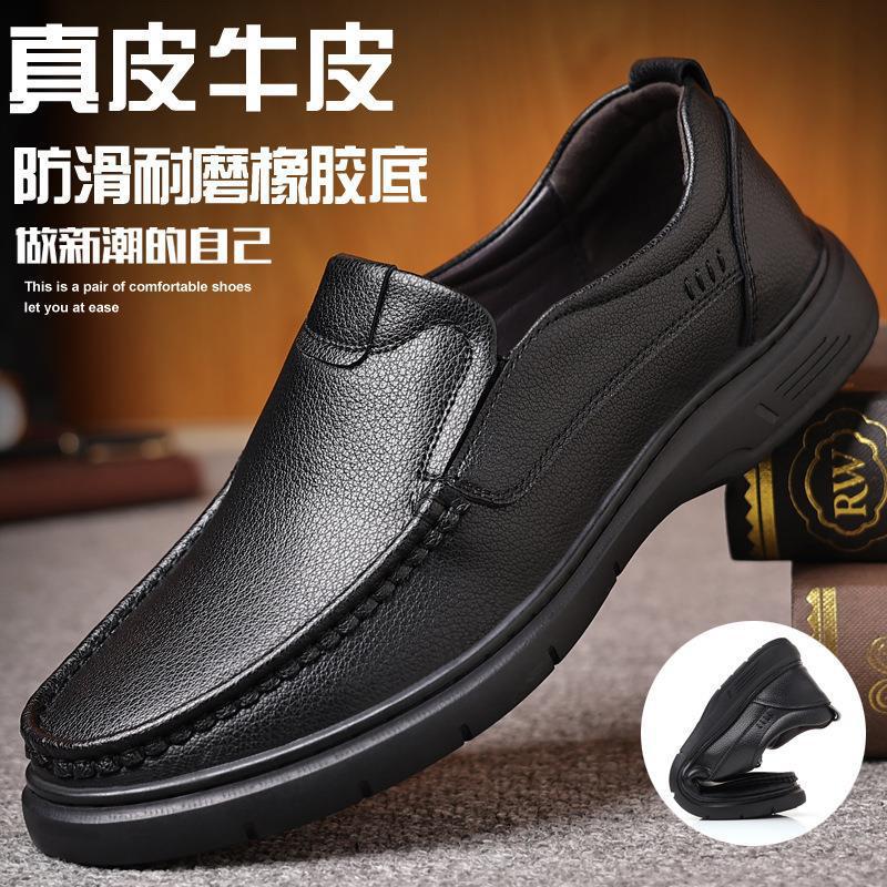 Casual fashionable breathable shoes made of soft leather